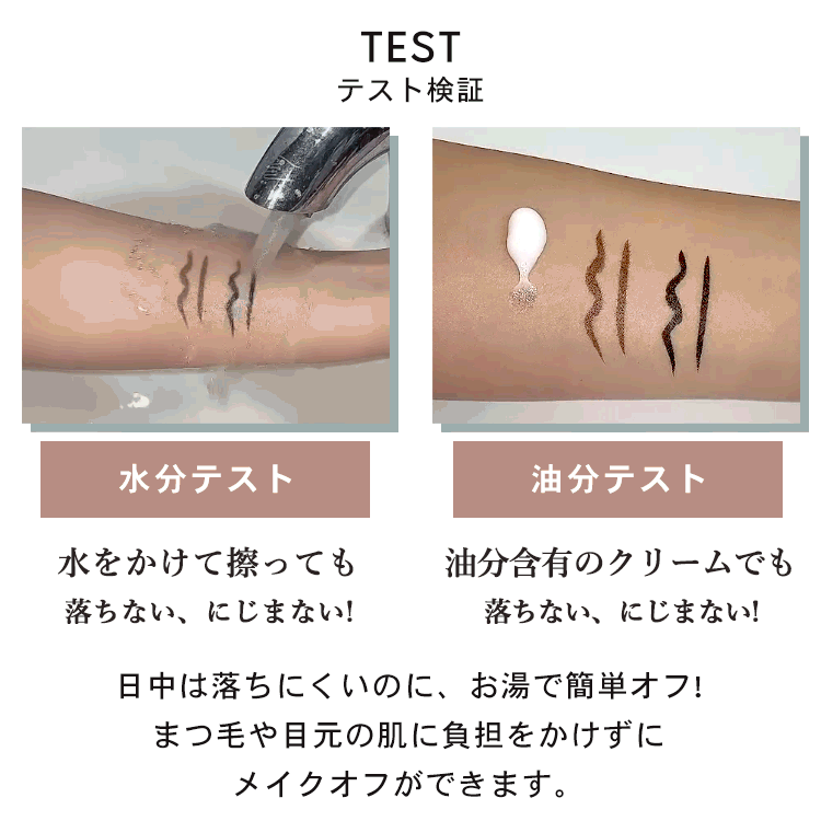 グレースリキッドアイライナー