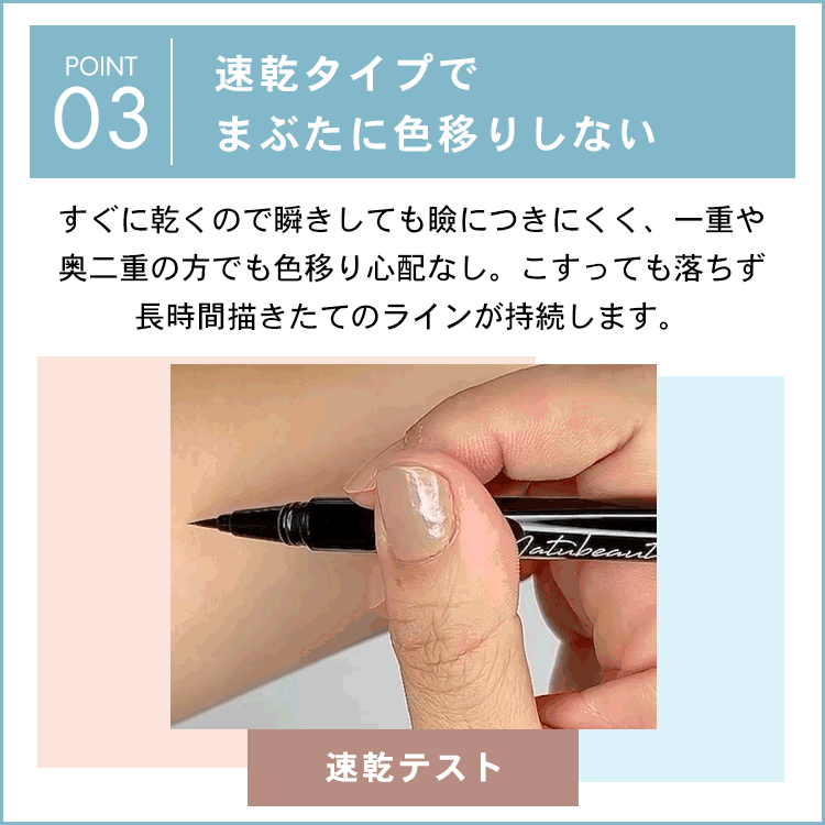 グレースリキッドアイライナー